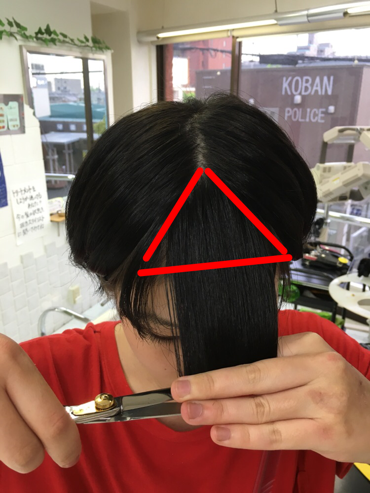 どこからが前髪か分からないと思っている皆さんへ 箕面駅前美容室ファインモーグル宮島康記のブログ